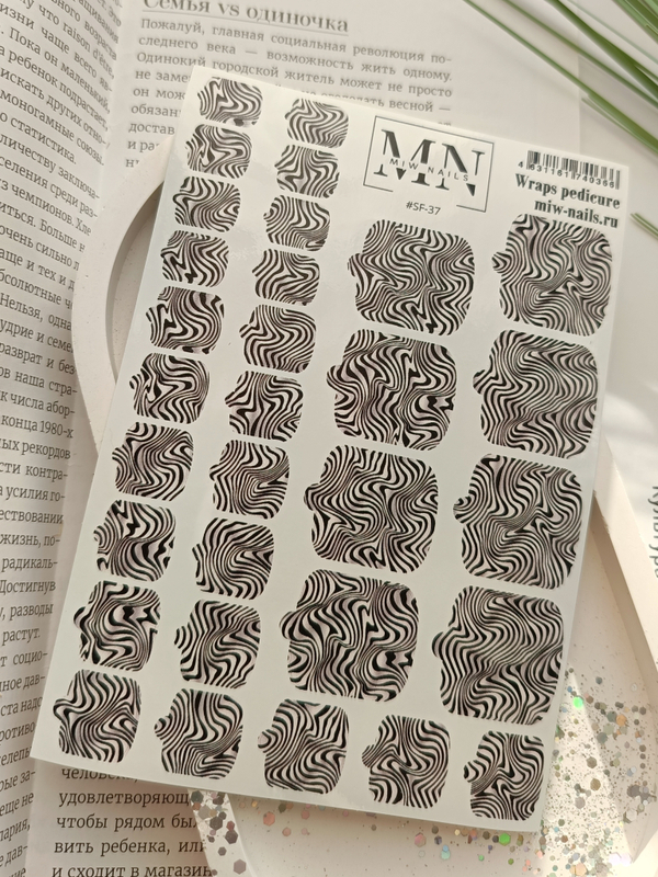 Плёнки для педикюра Wraps stickers SF-37