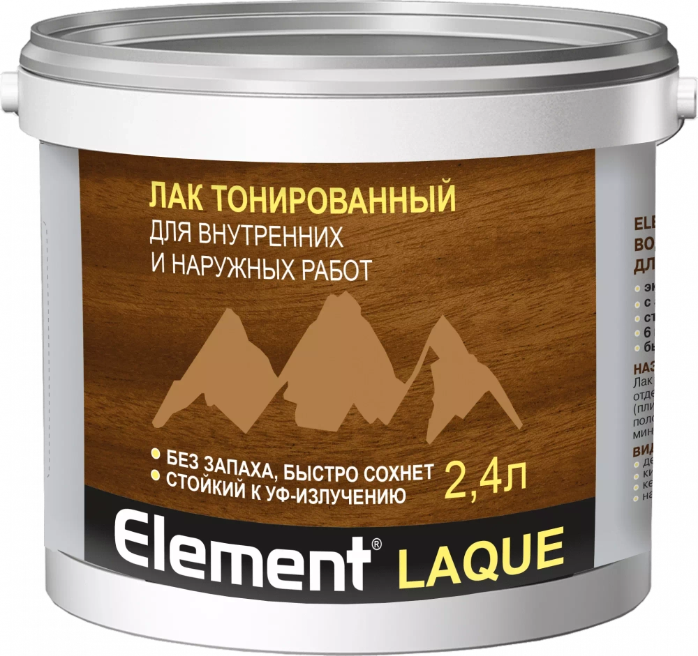 Лак Alpa Element Laque водный тонированный бесцветный 2,4л