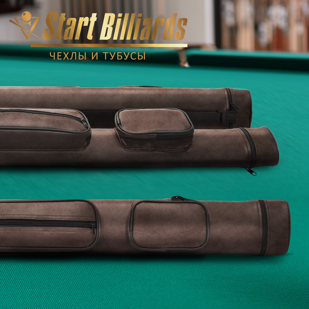 Тубус на 2 кия GuePod коричневый нубук