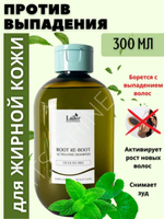 Шампунь для жирных волос Центелла 300 мл