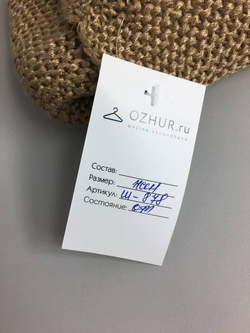 Шапка Centro вязаная