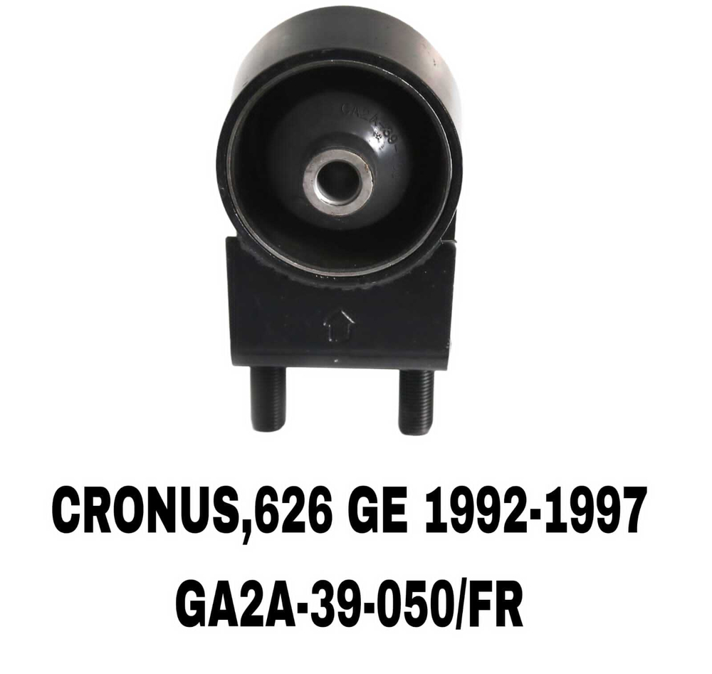 ПОДУШКИ ДВИГАТЕЛЯ CRONOS GE 92-97/XEDOS 6