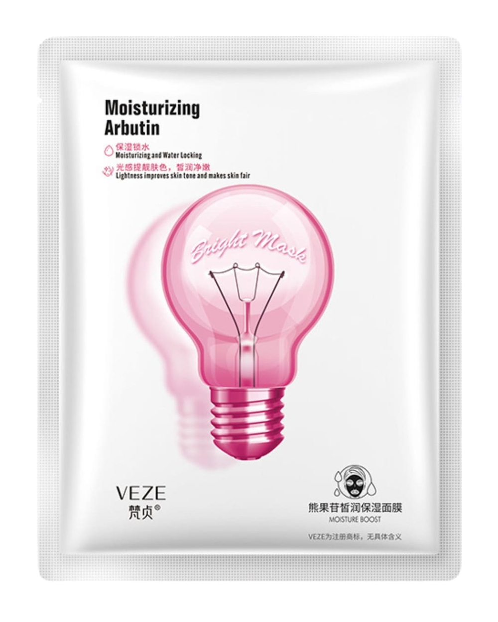 Тканевая маска для лица с арбутином