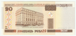Belarus, 20 Roubles, 2000, UNC