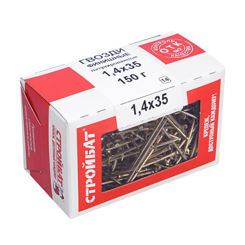 ГВОЗДИ ФИНИШНЫЕ СТРОЙБАТ ЛАТУНИРОВАННЫЕ 1,4Х35ММ 0,15КГ