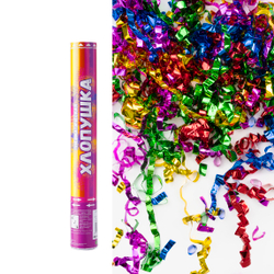 Пневмохлопушка (12/30 см), Серпантин фольга, Ассорти, Металлик, 1 шт.