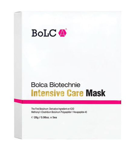 BoLCA Набор профессиональных омолаживающих масок 5 шт Bolca Biotechnie Intensive Care Mask/ Маска от морщин Bolca