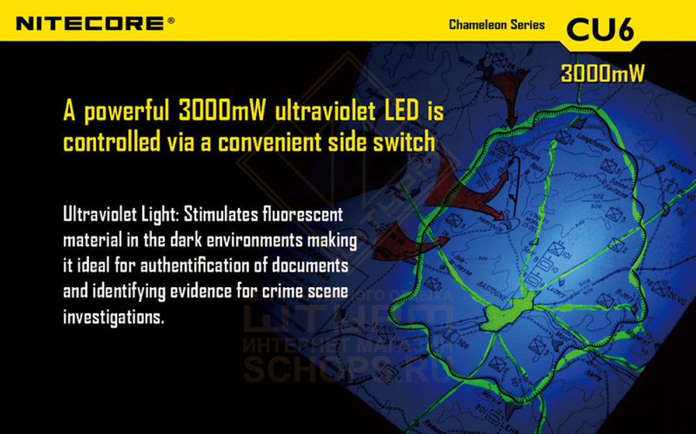 Фонарь Nitecore CU6 Ultraviolet Hunting Kit