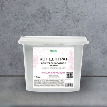 АКВАБИОЛИС Концентрат для углекислотной ванны «Омолаживающий»