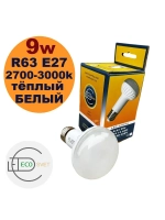 Светодиодная LED лампа R63 E27 9W тёпл 3шт