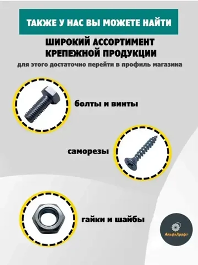 Саморез универсальный 4х20 мм, оцинкованный, 20 шт