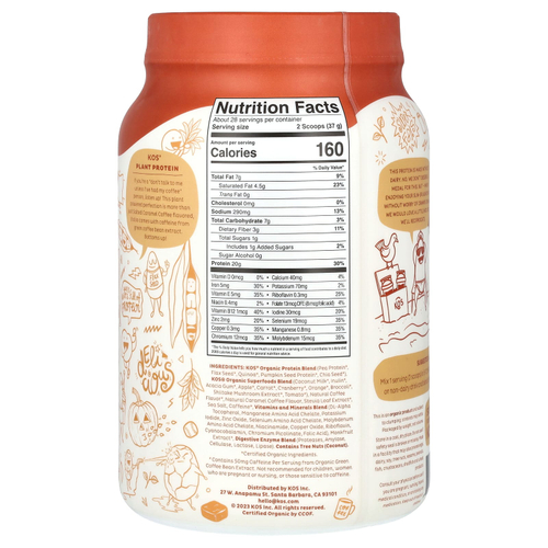 KOS, органический суперфуд, порошок из растительного протеина, соленый карамельный кофе, 1036 г (2,3 фунта)