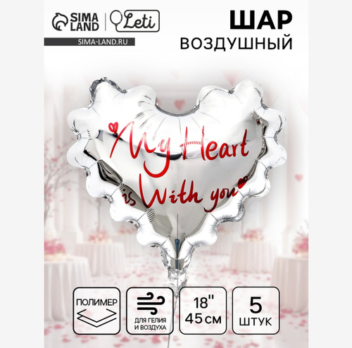 Шар фольгированный