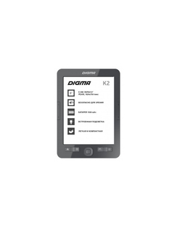 Электронная книга Digma K2G 6" E-ink HD Pearl 758x1024 600MHz/4Gb/microSDHC/frontlight темно-серый [1406109]