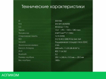 Ноутбук Digma Pro Fortis M DN15P7-ADXW05