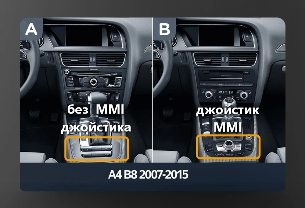 Магнитола Audi A4 (B8), A5 (8T) 2007-2016 - Canbox H-Line 0701 монитор 12.3" QLED в стиле MERCEDES на Android 10, ТОП-процессор, CarPlay, 4G SIM-слот