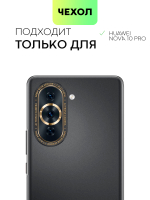 Чехол BROSCORP для Huawei nova 10 Pro (арт. HW-NOVA10PRO-TPU-01-TRANSPARENT)