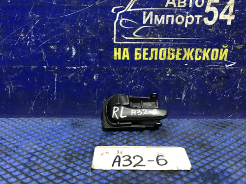 Ручка двери задней левой салонная NISSAN CEFIRO 1994