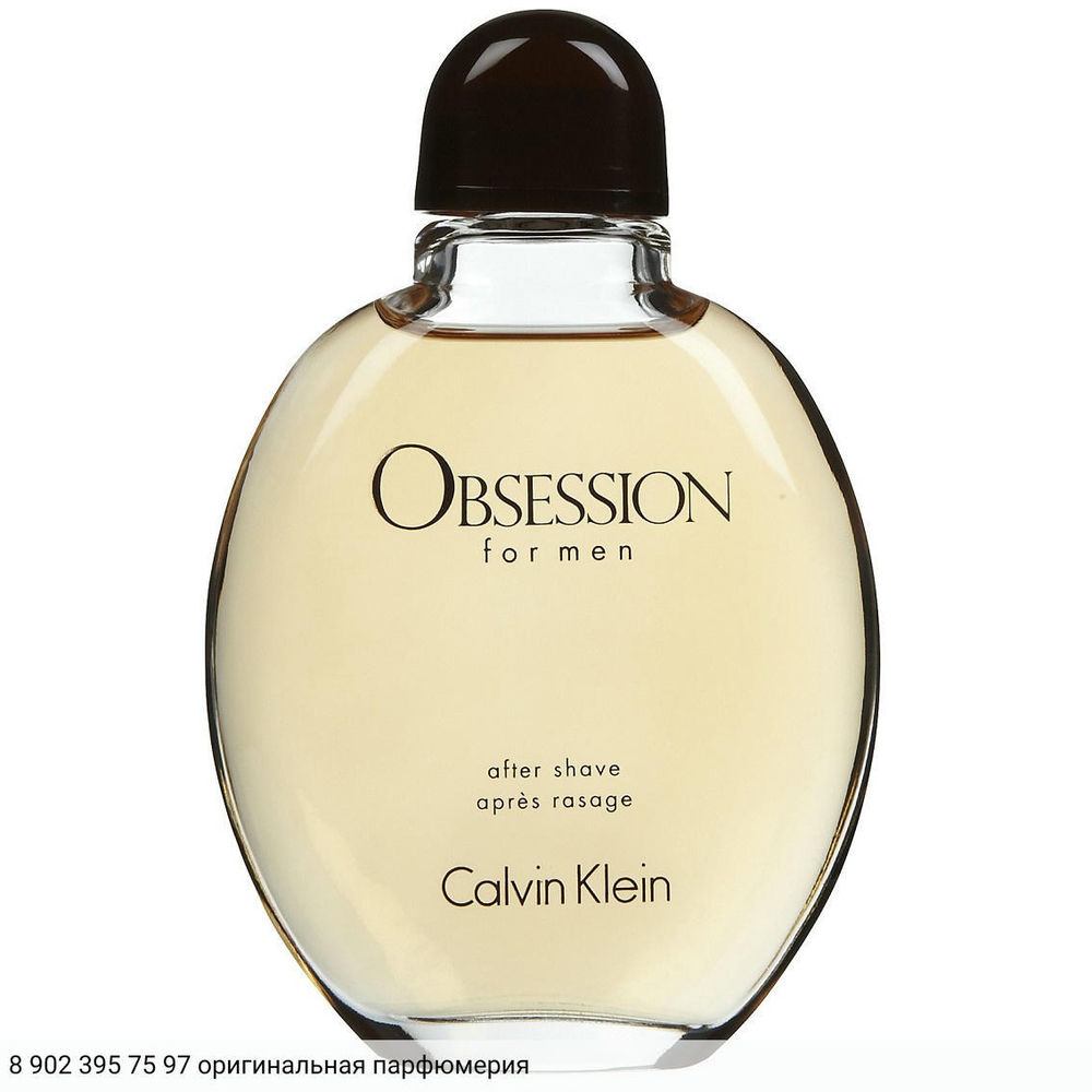 Obsession for Men