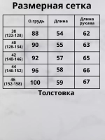 Толстовка с капюшоном оверсайз