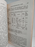 Испания и Португалия (Серия справочников по зарубежным странам)
