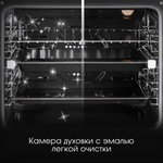 Электрический духовой шкаф Zigmund & Shtain E 161 B
