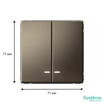 Выключатель 2-кл. ArtGallery (сх. 5а) 10AX с подсветкой механизм мокко SE GAL000653