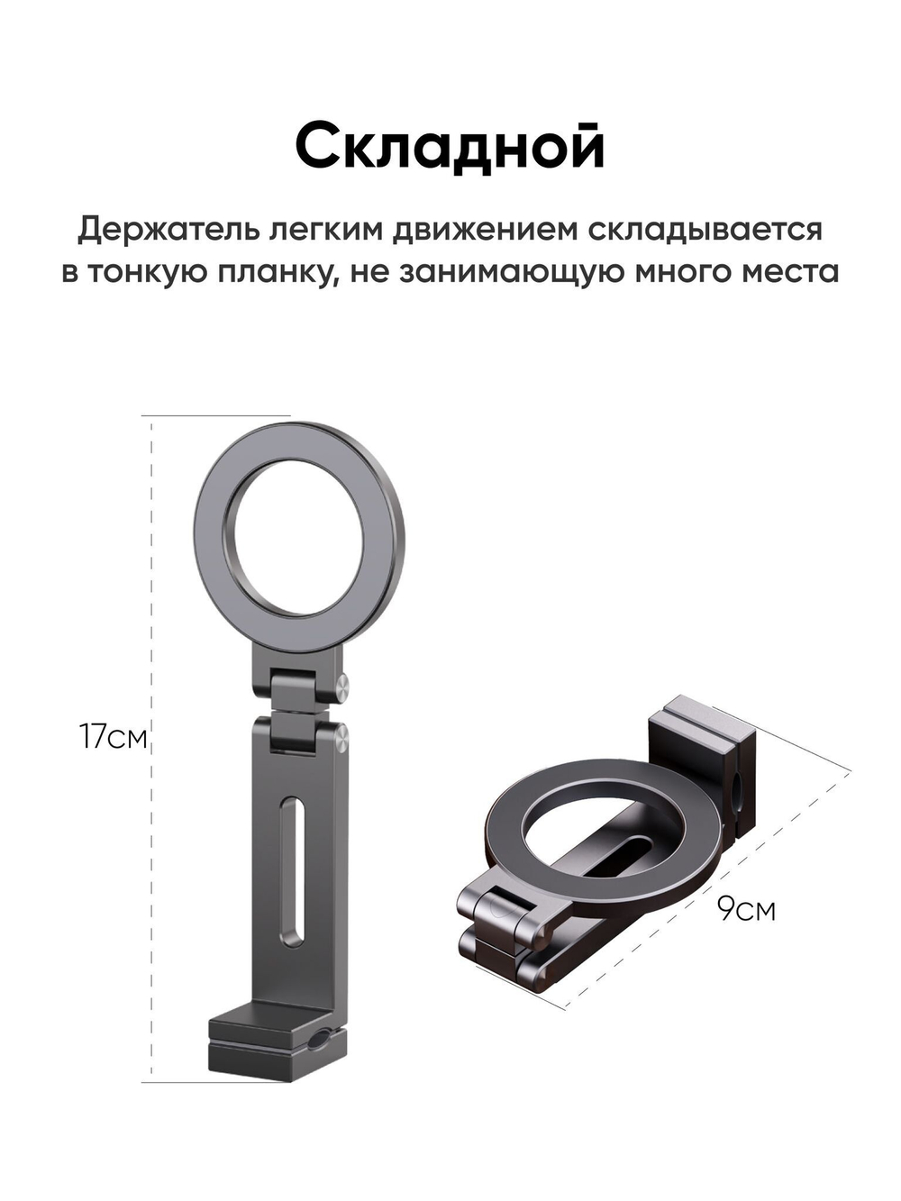 Складной вращающийся MagSafe держатель для телефона BLESSTEC E01, серебристый