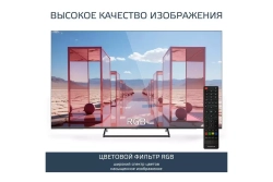 Телевизор Harper 75U750TS