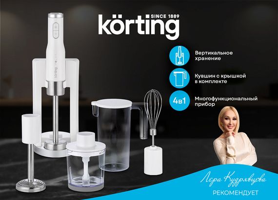 Блендер Korting KHB 0311 Polar