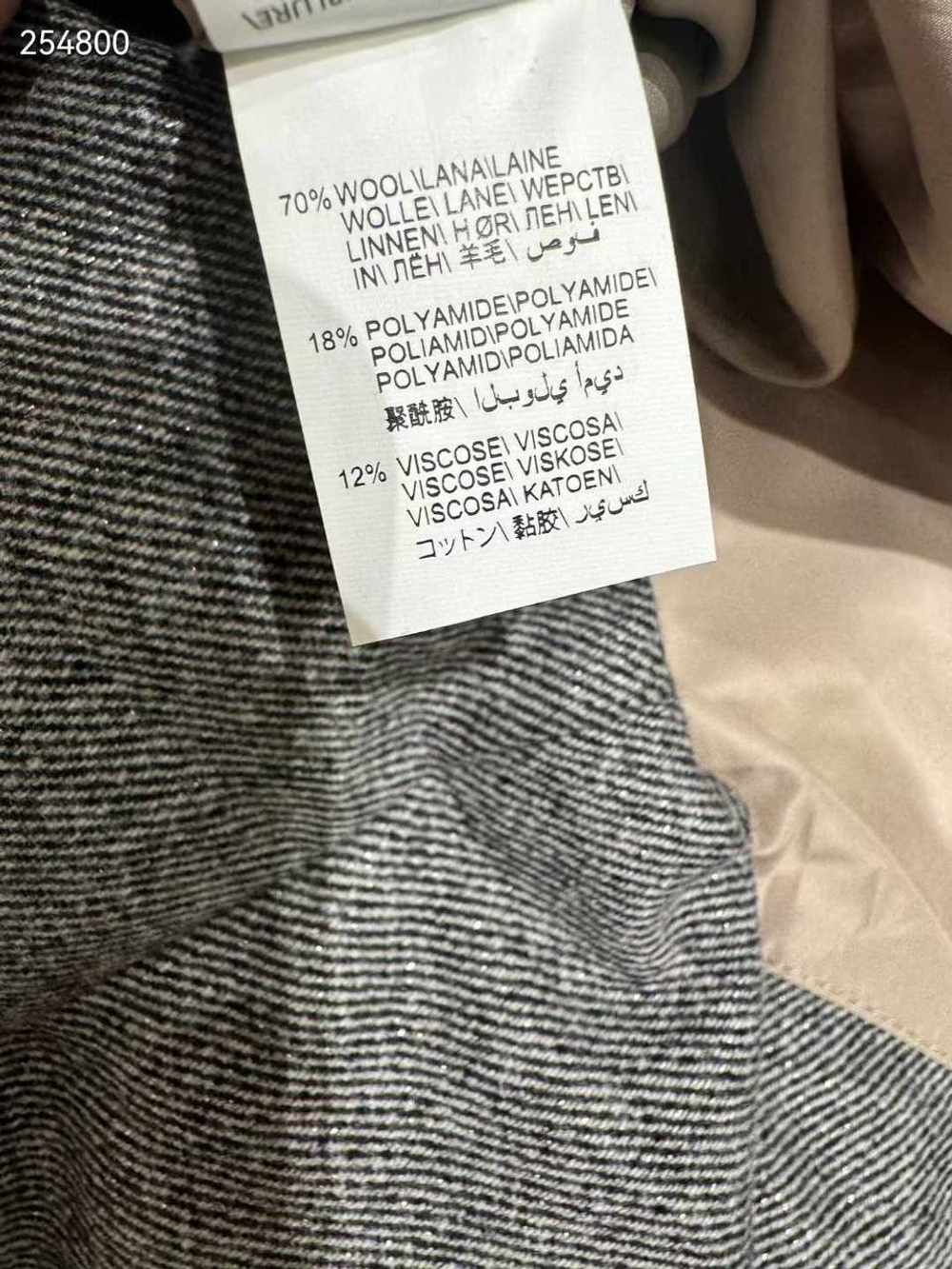 Пуховик Brunello Cucinelli
