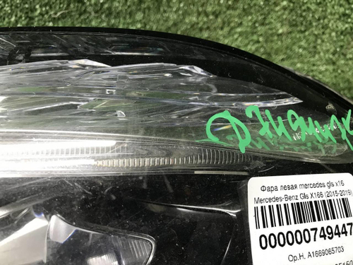 Битая Фара левая Mercedes GLS X166 (2015-2019) LED