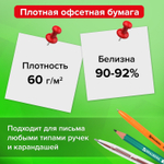Блок для записей STAFF в подставке прозрачной, куб 9×9×5 см, белый, белизна 90-92%, 2 упаковки.