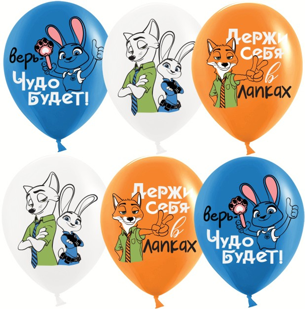 Шар 12" Ассорти Мистер Лис и Зайка Полицейский ДБ 10 шт