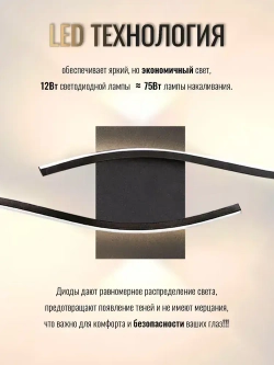 AlRoNi Настенный светильник