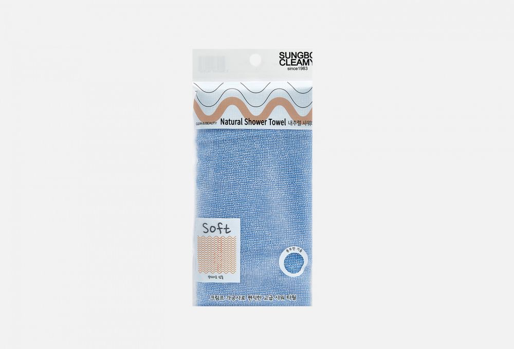 Sung Bo Cleamy Natural Shower Towel мочалка для душа для чувствительной кожи