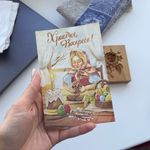 Ирина Маслякова