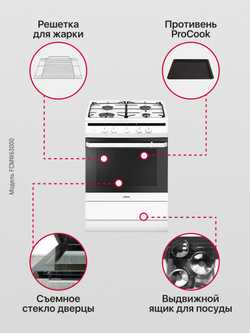 Комбинированная плита Hansa FCMW63000