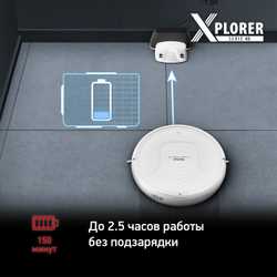 Робот-пылесос Tefal X-plorer Serie 45 RG8227WH