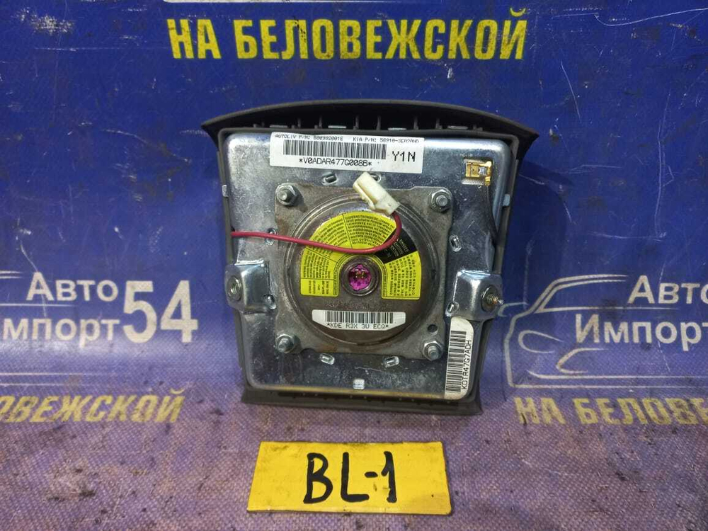 Подушка безопасности водительская Kia SORENTO 2002-2009