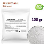 Триклозан / Triclosan