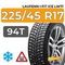 Laufenn i Fit Ice LW71 225/45 R17 94T XL шип.