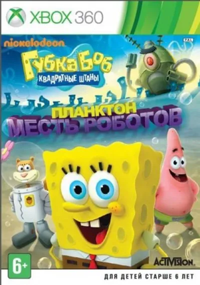 Xbox 360 Spongebob SquarePants: Plankton's Robotic Revenge (Б/У, Полностью на русском языке)