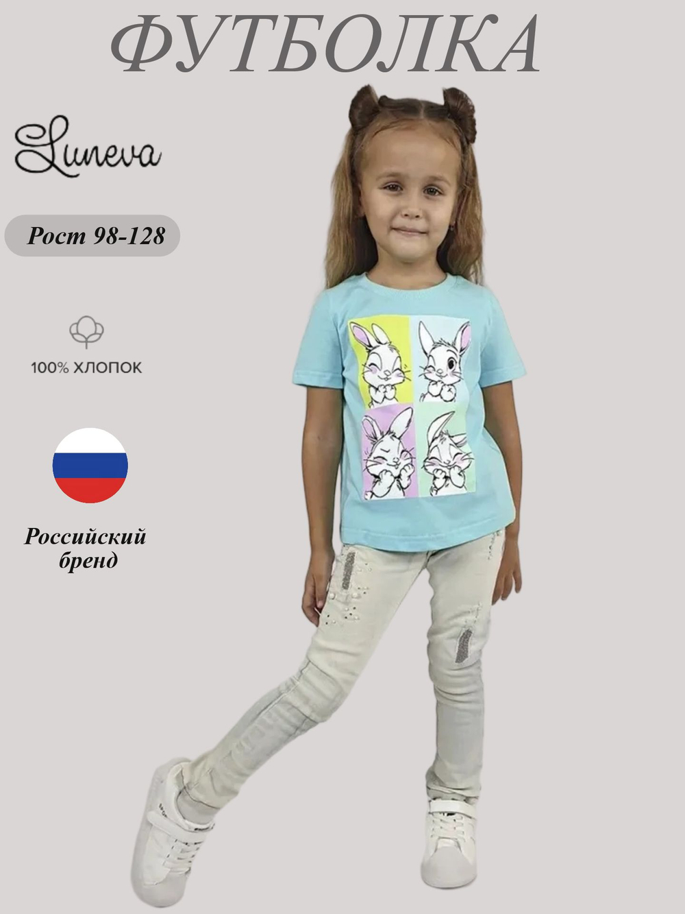 6-78-2 Футболка для девочки