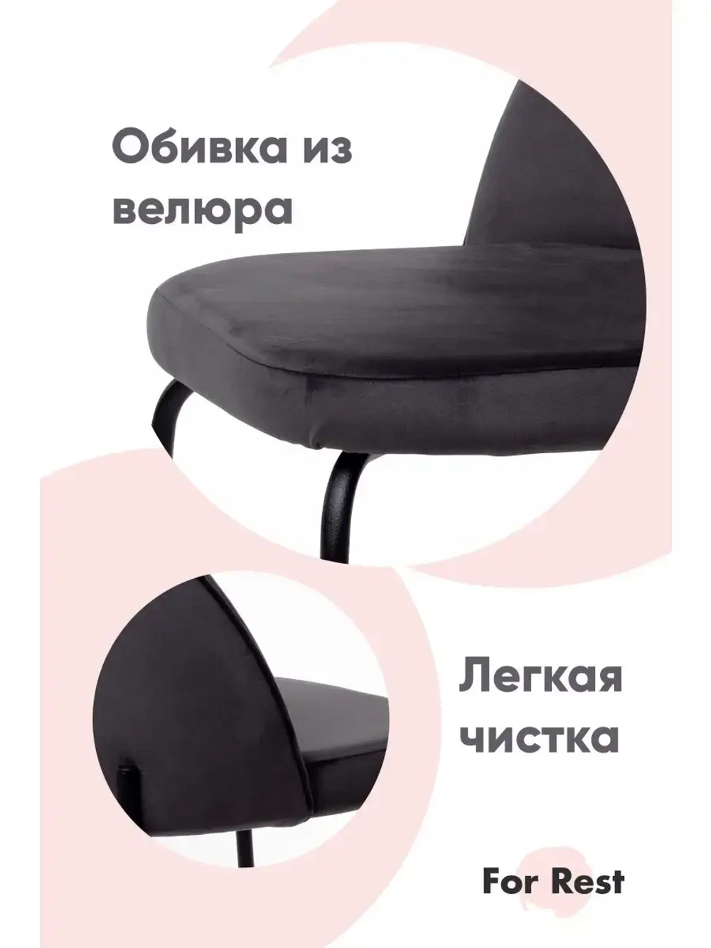 Стул "Мале" 1 шт. Антивандальная ткань, Дизайнерские ножки