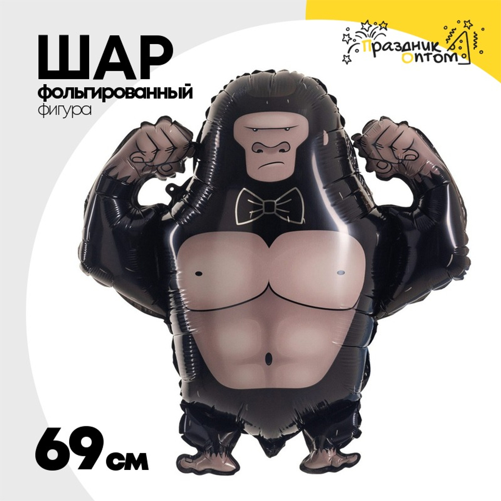 Шар Фольгированный Горилла Джентльмен (Черный)