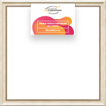 Рама 60x60 для картин и фотографий RP1135026-23