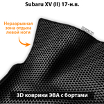 комплект ева ковриков в салон авто для subaru xv II (17-н.в.) от supervip