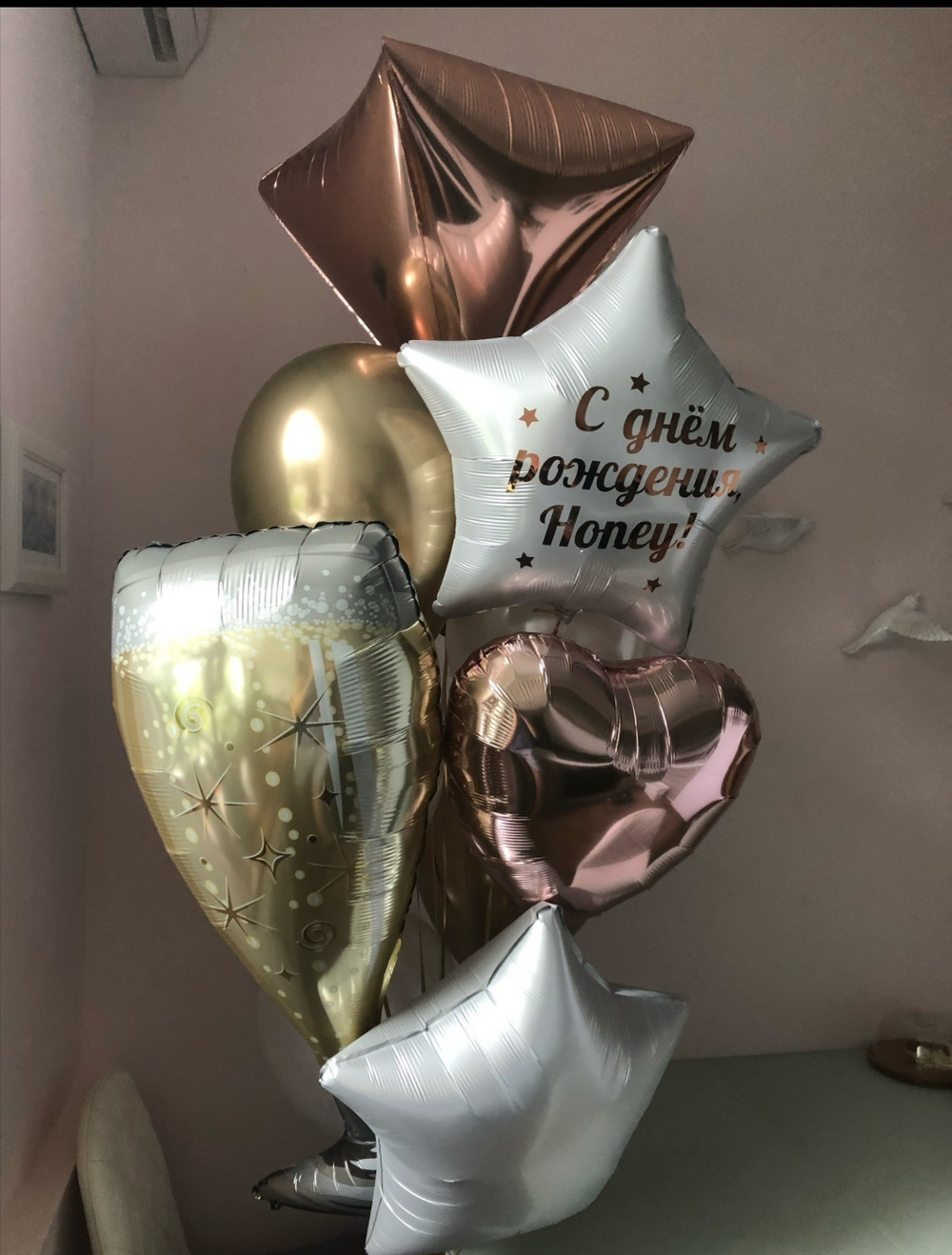 Набор шаров Шампанское