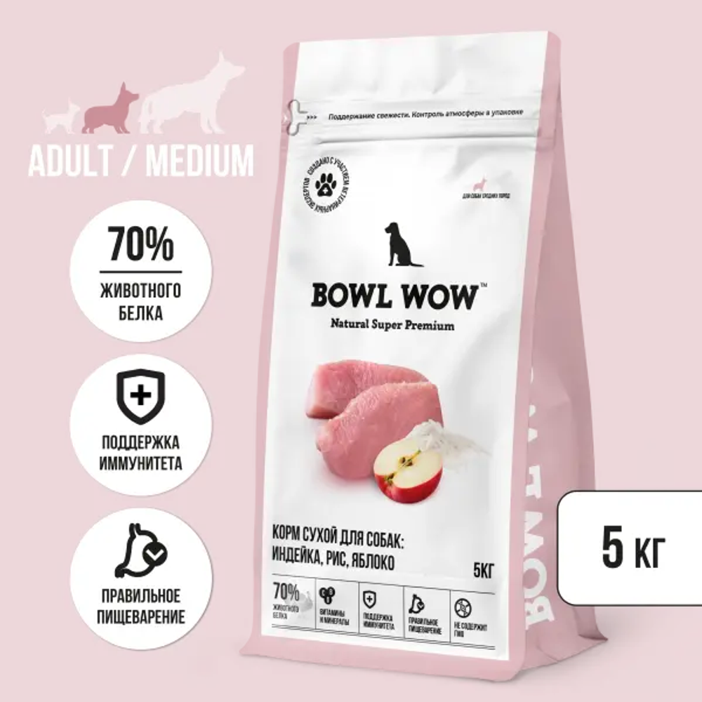 Bowl wow корм сухой для взрослых собак средних пород: индейка, рис, яблоко